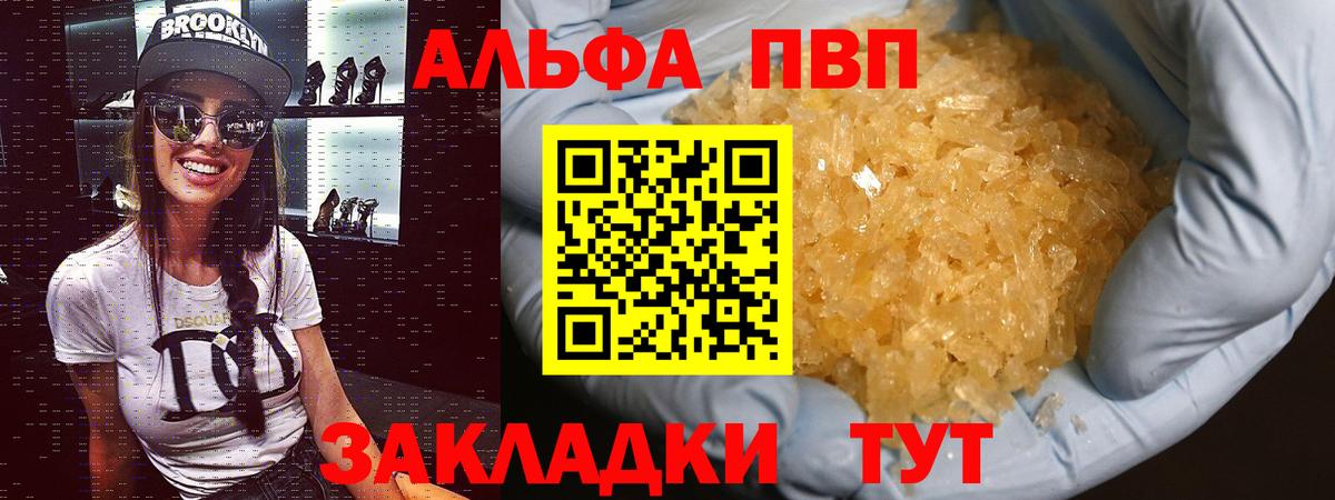 Амфетамин Златоуст