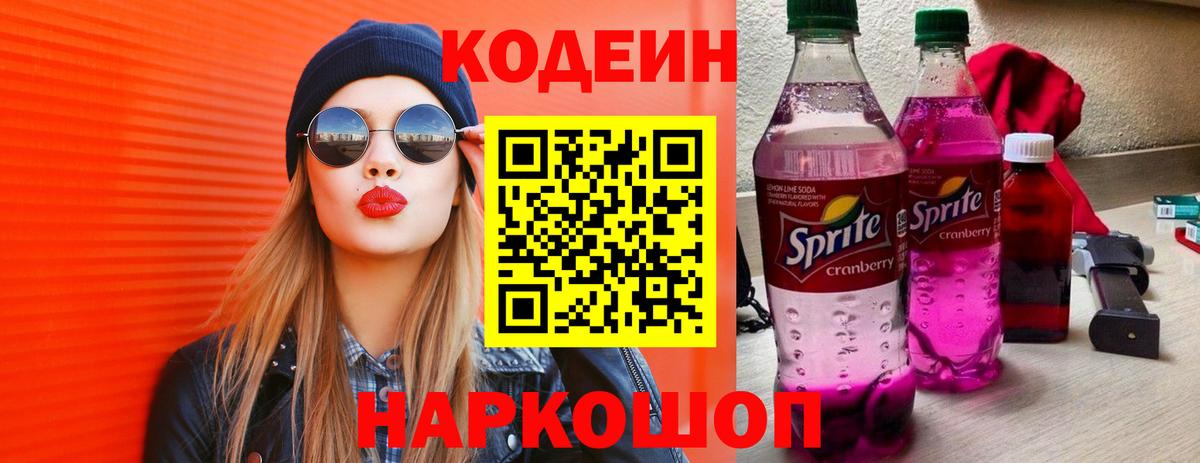 Кокаин  Бошки Шишки  Златоуст  Гашиш  Вход с VPN  Каннабис  Мефедрон кристаллы 