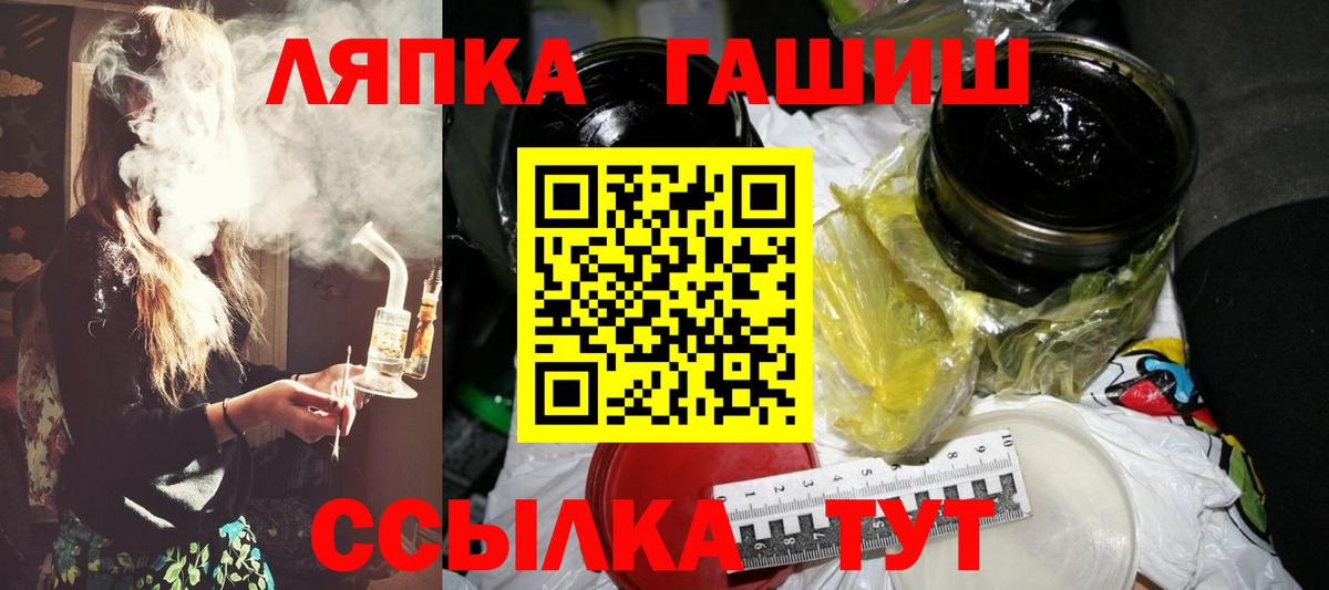 Гашиш гарик Златоуст