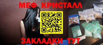 меф VHQ Ачхой-Мартан