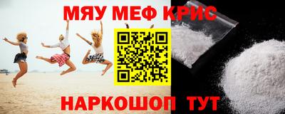 амфетамин Аша