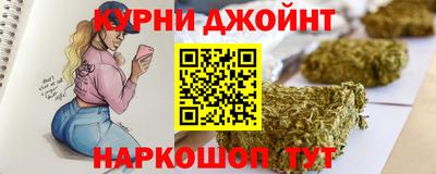 первитин Белореченск