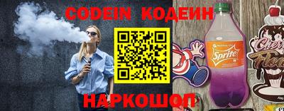 меф VHQ Ачхой-Мартан