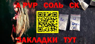 скорость mdpv Бердск