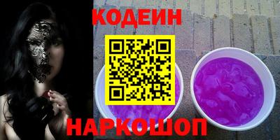 амфетамин Аша