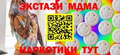 амфетамин Аша