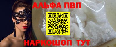 амфетамин Аша