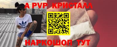 меф VHQ Ачхой-Мартан