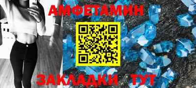 амфетамин Аша