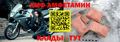 мяу мяу кристалл Белорецк