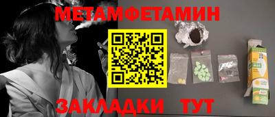 амфетамин Аша