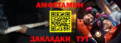 амфетамин Аша