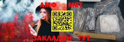 меф VHQ Ачхой-Мартан