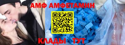 амфетамин Аша
