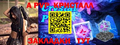 меф VHQ Ачхой-Мартан
