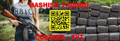 амфетамин Аша