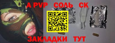 меф VHQ Ачхой-Мартан