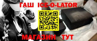 меф VHQ Ачхой-Мартан