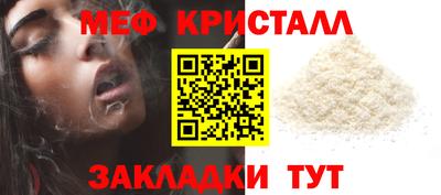 меф VHQ Ачхой-Мартан