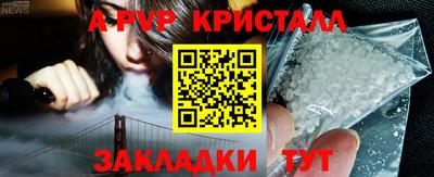 амфетамин Аша
