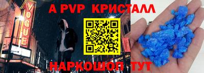 меф VHQ Ачхой-Мартан