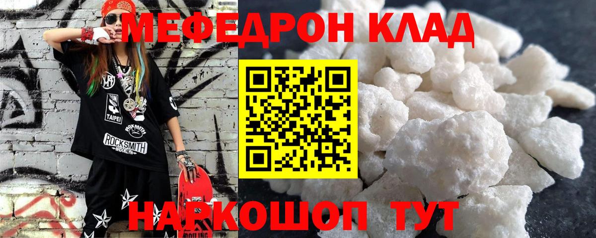 Златоуст  МЯУ-МЯУ VHQ  МЕФ  Вход с VPN 